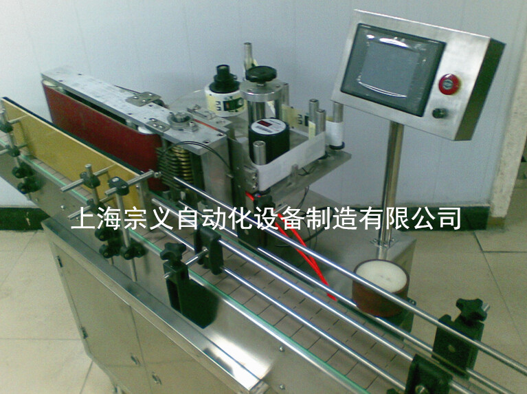 ZY-210 N(bio)C(j)