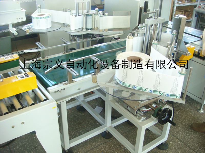 ZY-210SMT pN(bio)C(j)